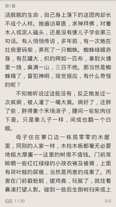 华体汇体育APP官方网站